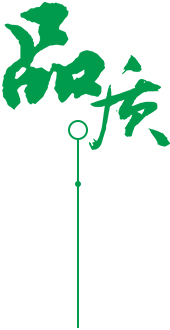 定制 高質(zhì)保量、定制生產(chǎn)